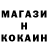 МЕТАДОН кристалл Adam Luis