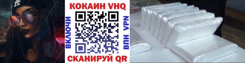 kraken ссылки  shop клад  КОКАИН Колумбийский  магазин  наркотиков  Энем 