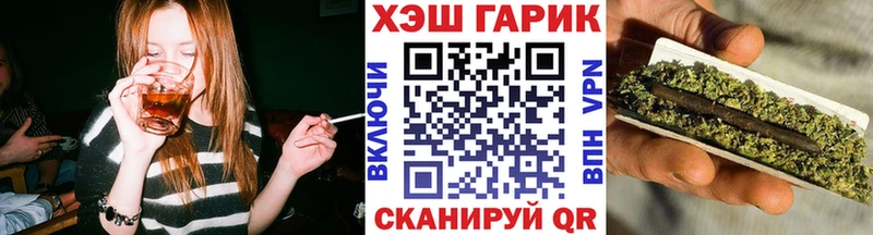 ГАШ хэш  Энем 