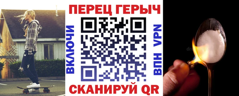 закладка  Энем  Героин хмурый 