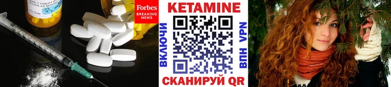 mega зеркало  купить  цена  Энем  Кетамин ketamine 