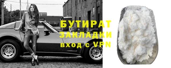 гашик Новодвинск