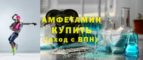 кокаин VHQ Алексеевка