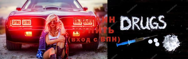 метадон Абинск
