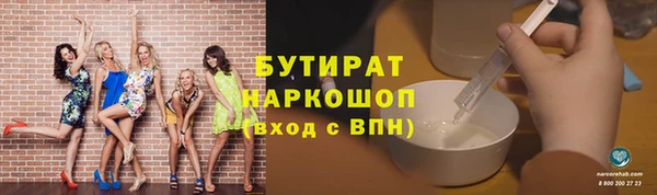 каннабис Новокубанск