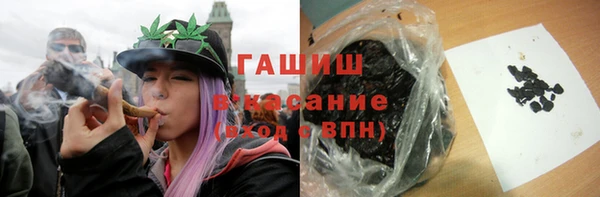 а пвп мука Абаза