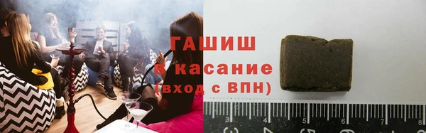 метадон Абинск