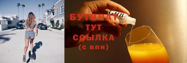 гашик Новодвинск