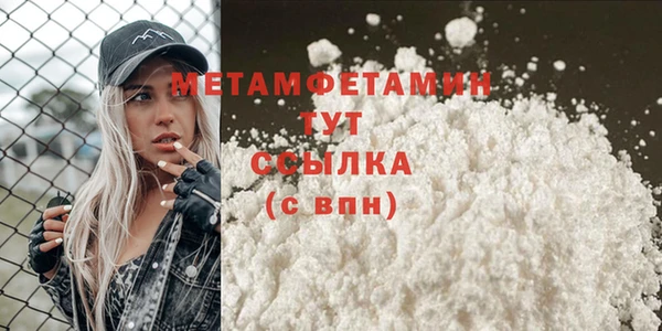 метадон Абинск