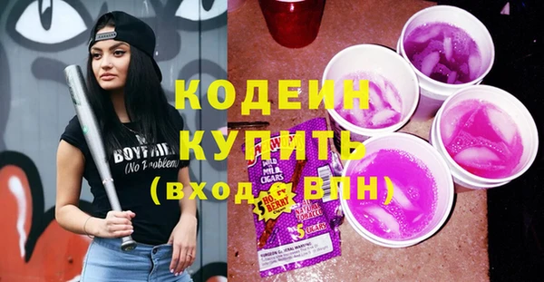 а пвп мука Абаза