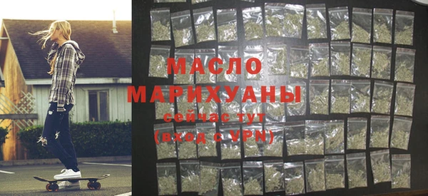 гашиш Новозыбков