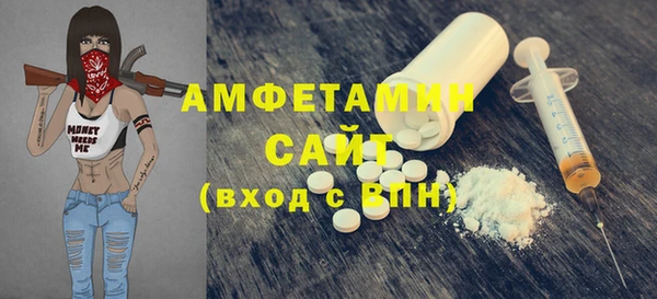 метадон Абинск