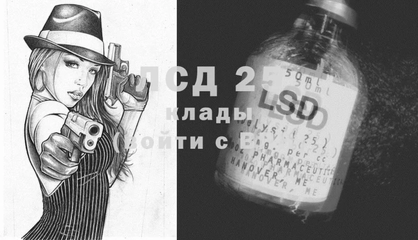 метадон Абинск