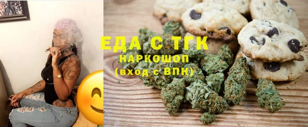 каннабис Новокубанск