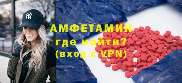 метадон Абинск
