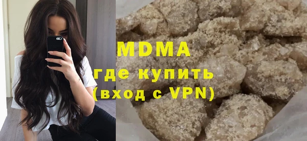 а пвп мука Абаза