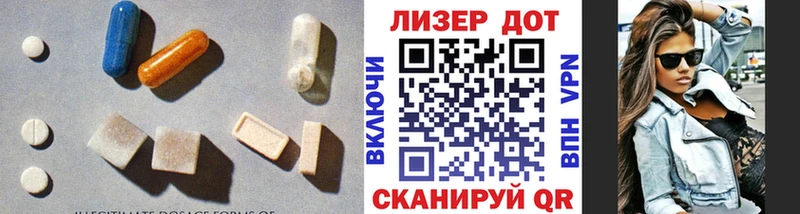 что такое Энем ЛСД экстази ecstasy