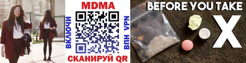 MDMA Molly наркотики Энем