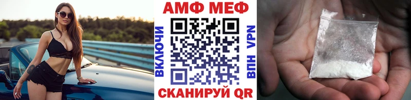 Первитин витя  сколько стоит  нарко площадка телеграм  Энем 