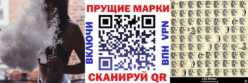 закладка  Энем  blacksprut ONION  Марки 25I-NBOMe 1,8мг 