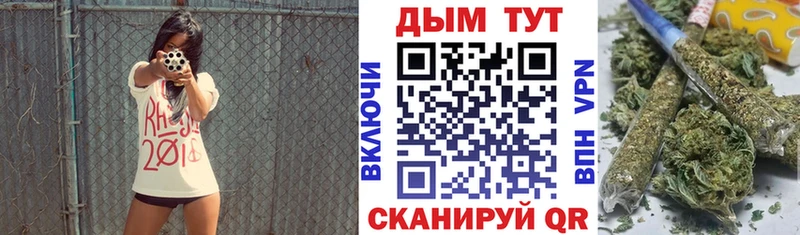 Бошки Шишки семена  Энем 